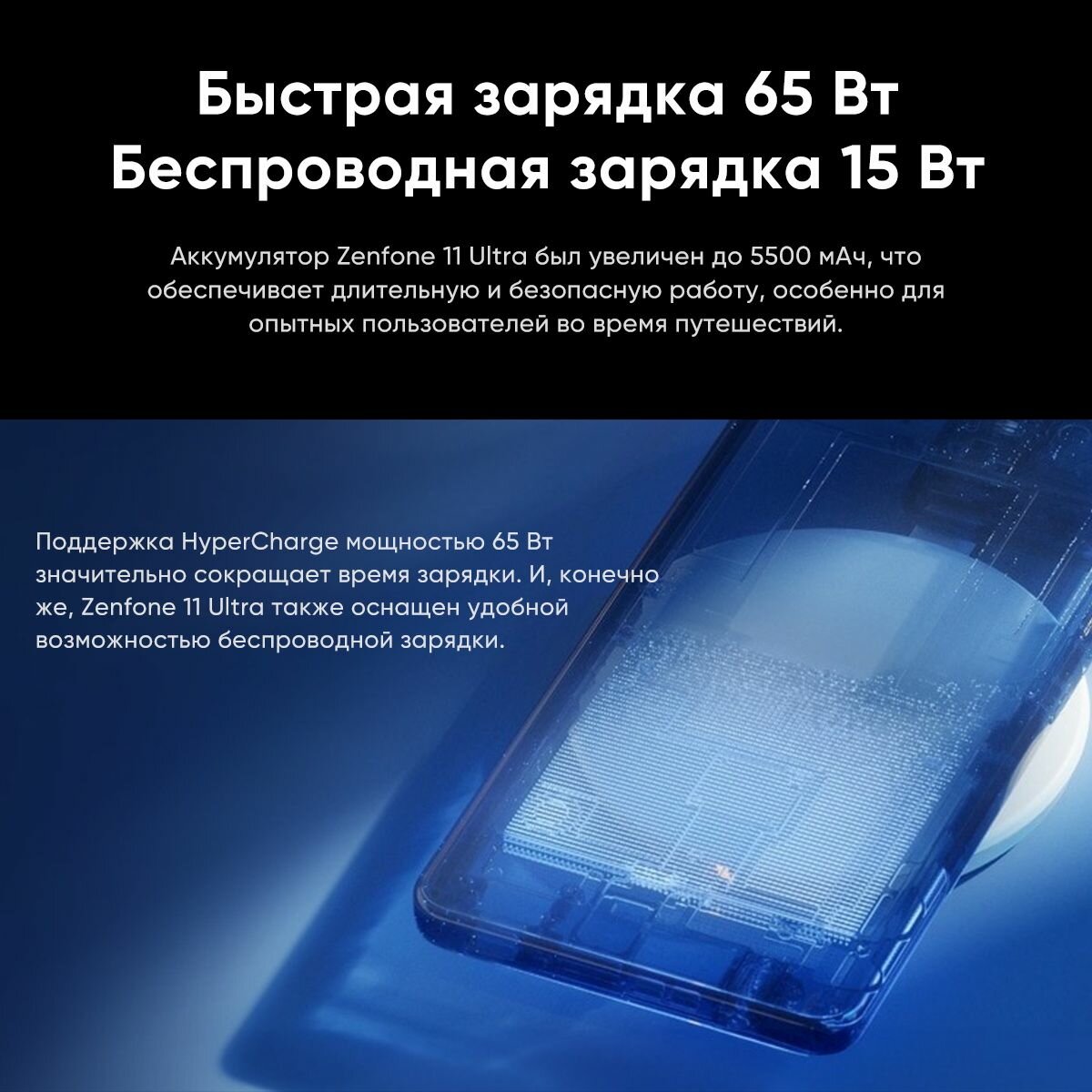 Смартфон Asus - фото №11
