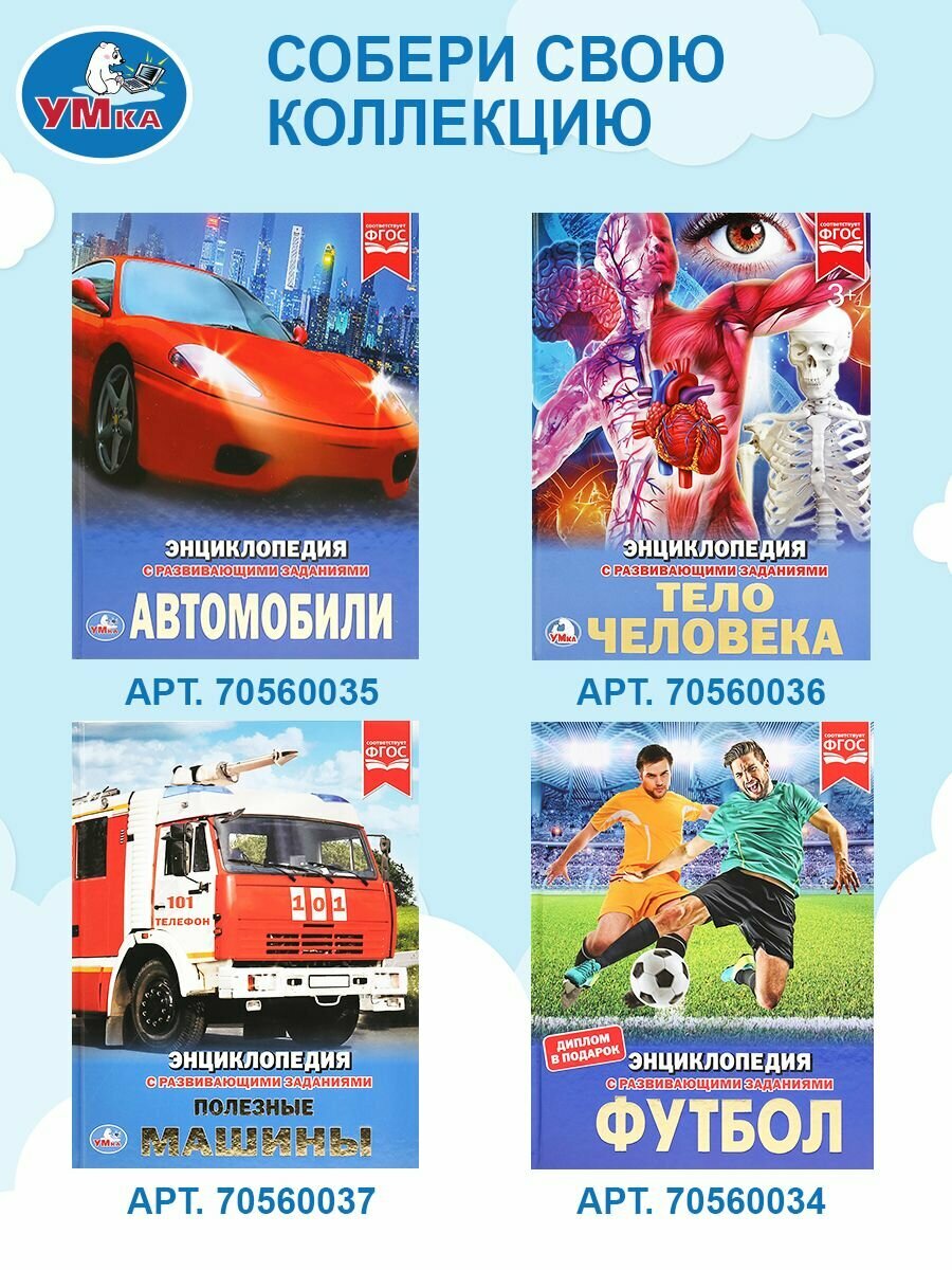 Книга Ежик и медвежонок Козлов С. Г. - фото №11