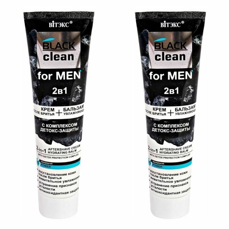 Витэкс Black Clean for Mеn Крем-бальзам после бритья, 2 в 1 увлажняющий, 100 мл, 2 шт