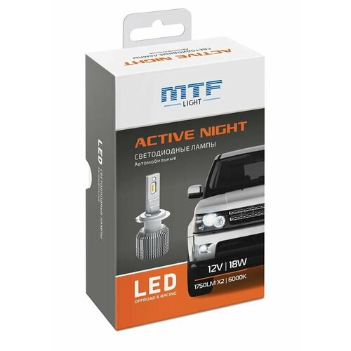 фото Лампа mtf light 12 в. 18 вт. hb3 led active night 6000k, комплект 2 шт. lanb3k6
