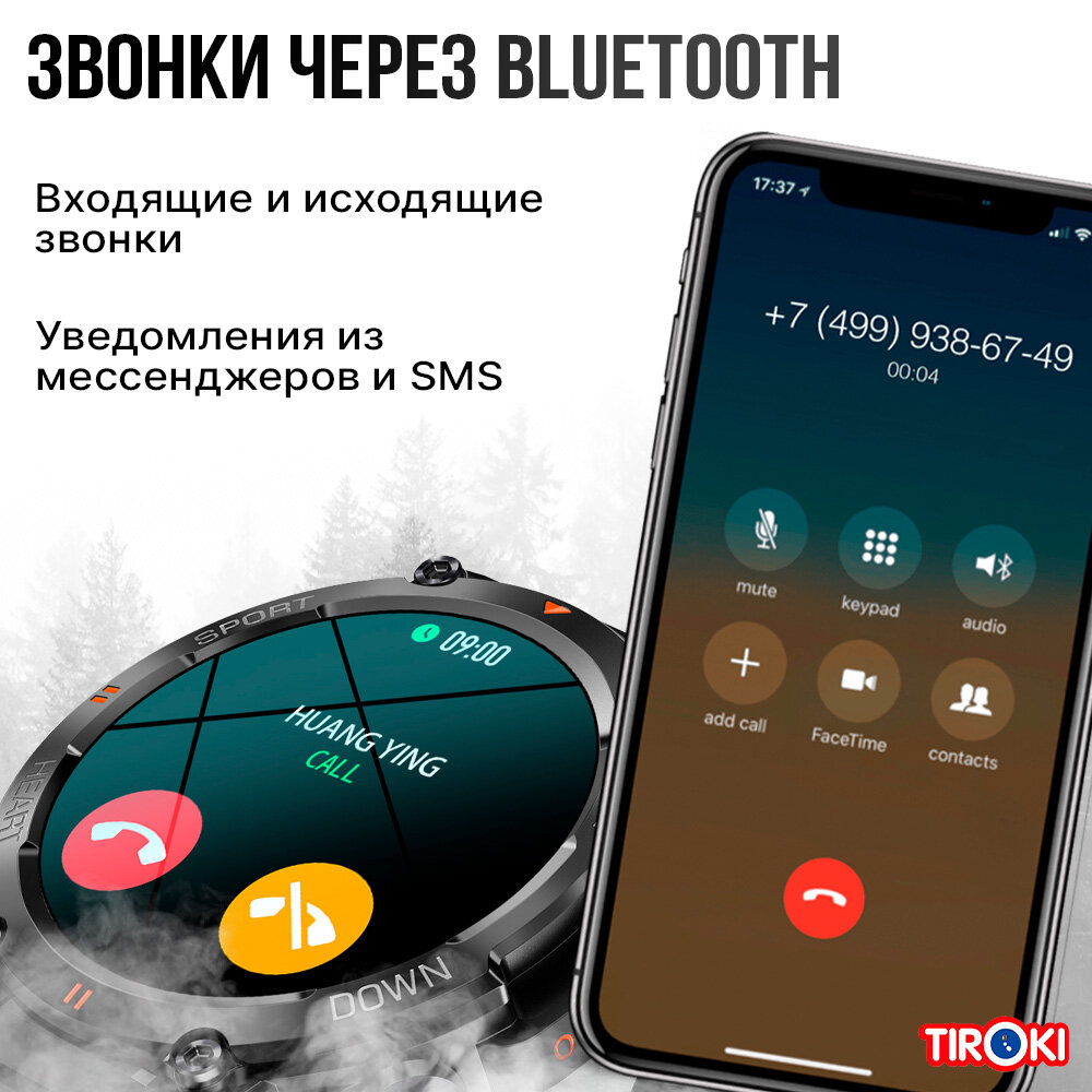 Смарт часы мужские спортивные Tiroki K56 черный силиконовый ремешок / smart watch, умные часы наручные / Мужские фитнес часы спортивные со звонком, пульсометром, шагомером, счетчиком калорий