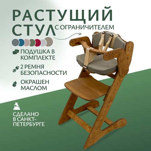 фото Стульчик для кормления движение - жизнь
