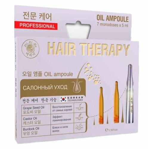 Mi-Ri-Ne Масляный комплекс для разглаживания и блеска волос 3в1 Салонный уход 5 мл х 7 шт 528₽