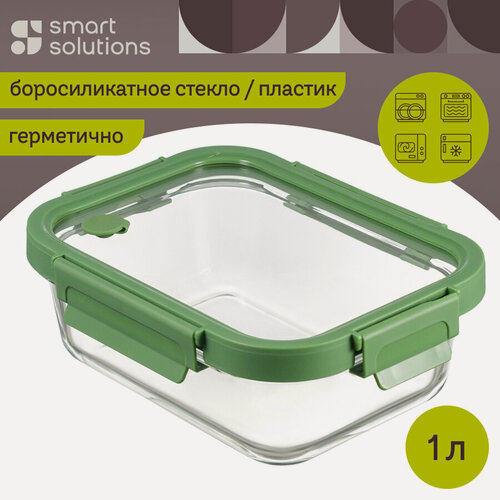 Изображение товара Контейнер для запекания и хранения прямоугольный стеклянный с крышкой, 1 л, зеленый, Smart Solutions, SFE-SS-CN-GLS-GRN-1