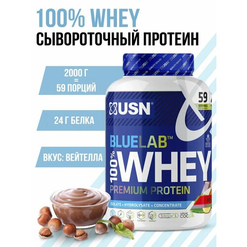 USN BLUELAB 100% WHEY PREMIUM PROTEIN Вейтелла 2 кг