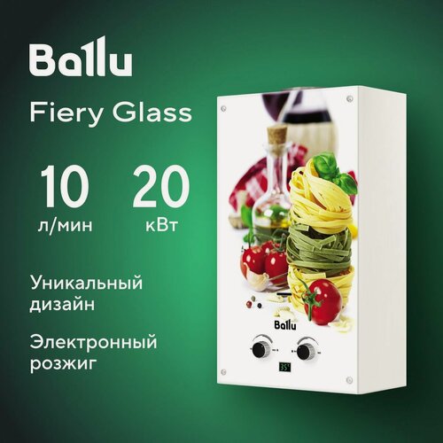 Изображение товара Колонка газовая Ballu GWH 10 Fiery Glass Pasta