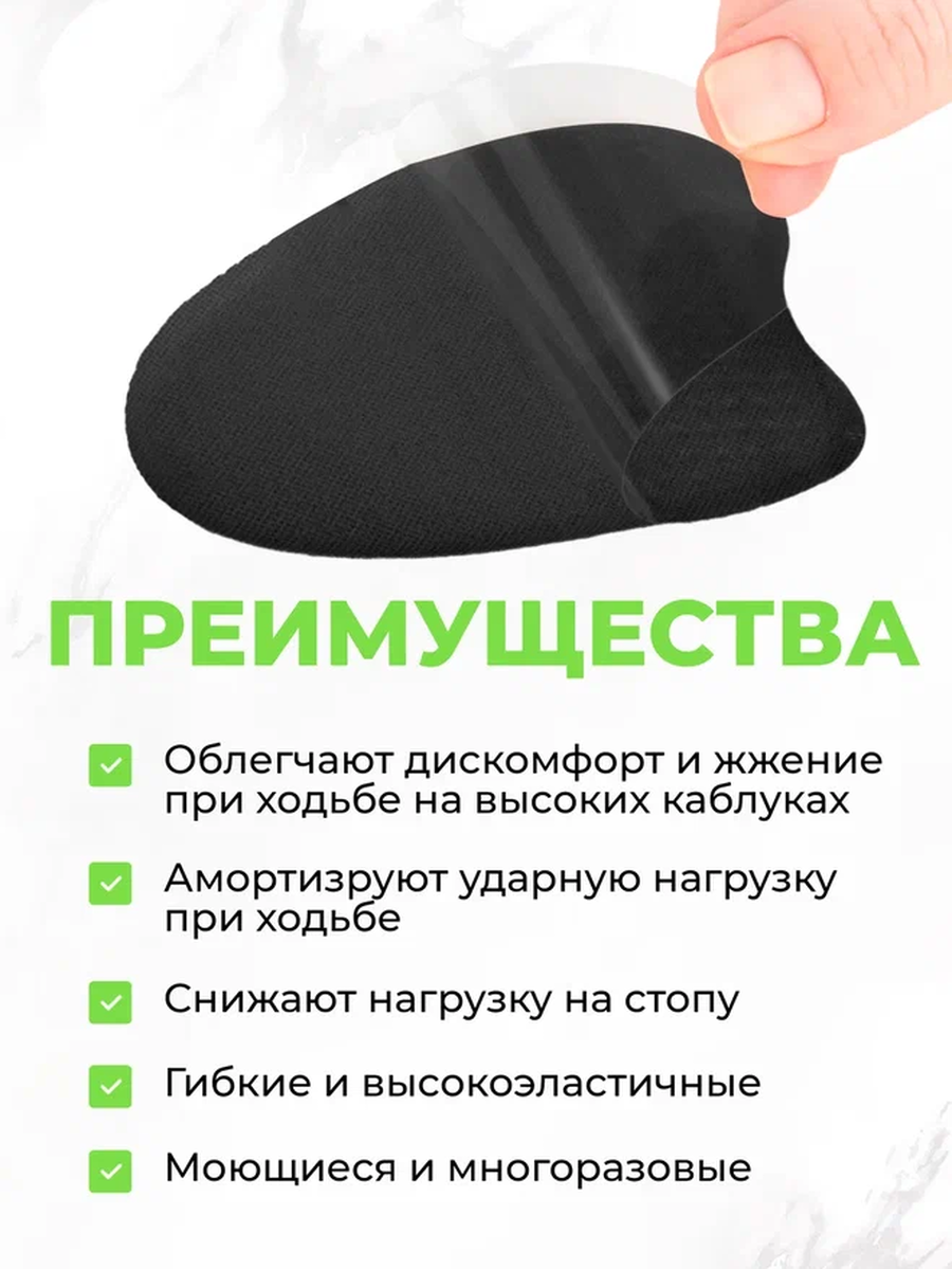 Супинаторы стельки QuisLife, силикон, универсальные, антибактериальные, черные — фото 1
