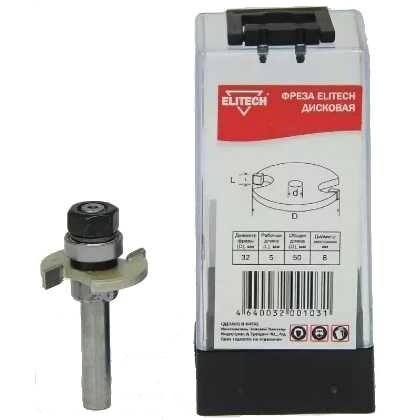 Фреза дисковая Elitech 1820.094600