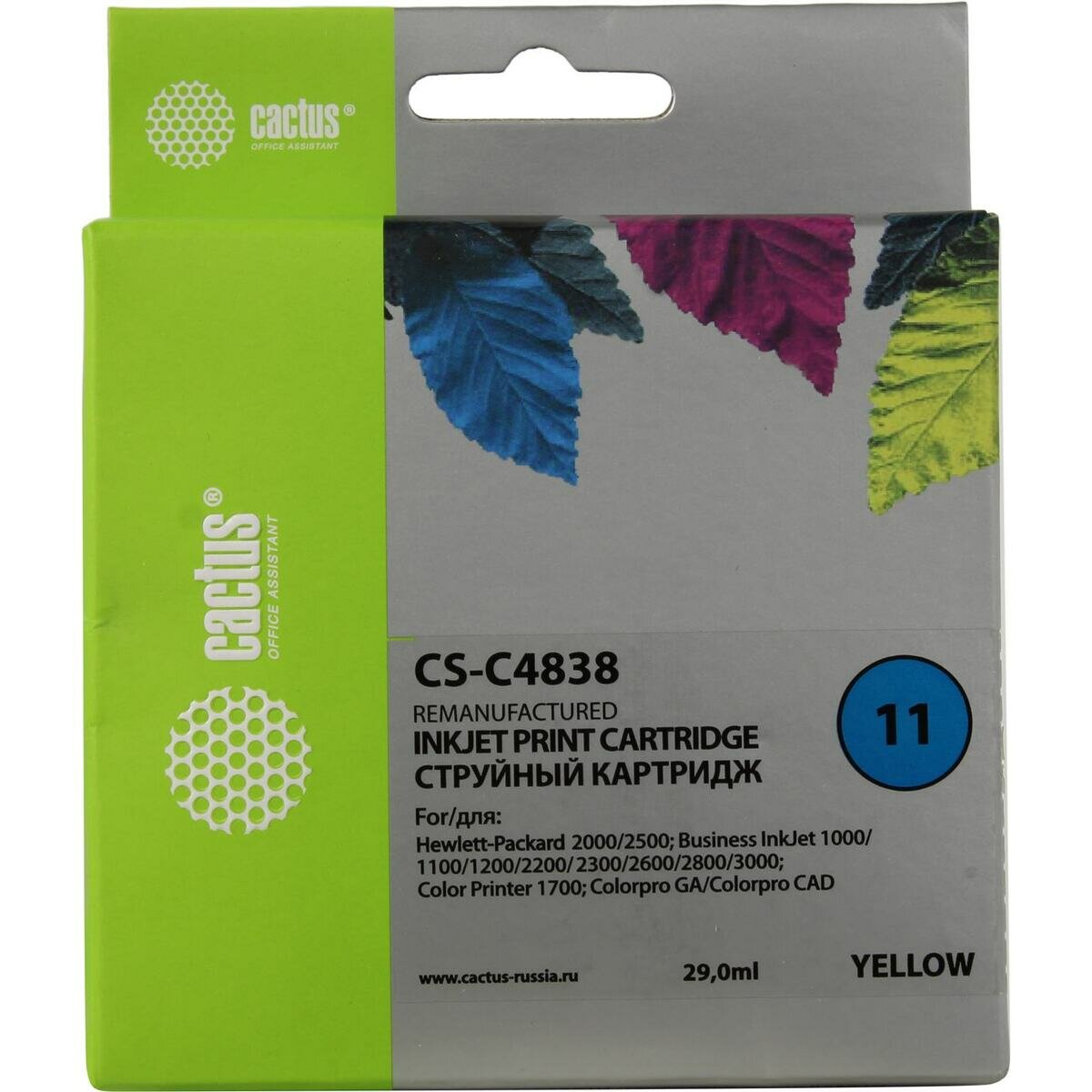 Картридж Cactus CS-C4838 №11 для HP 2000/2500 Business InkJet1000 Color Printer1700 желтый - фото №4