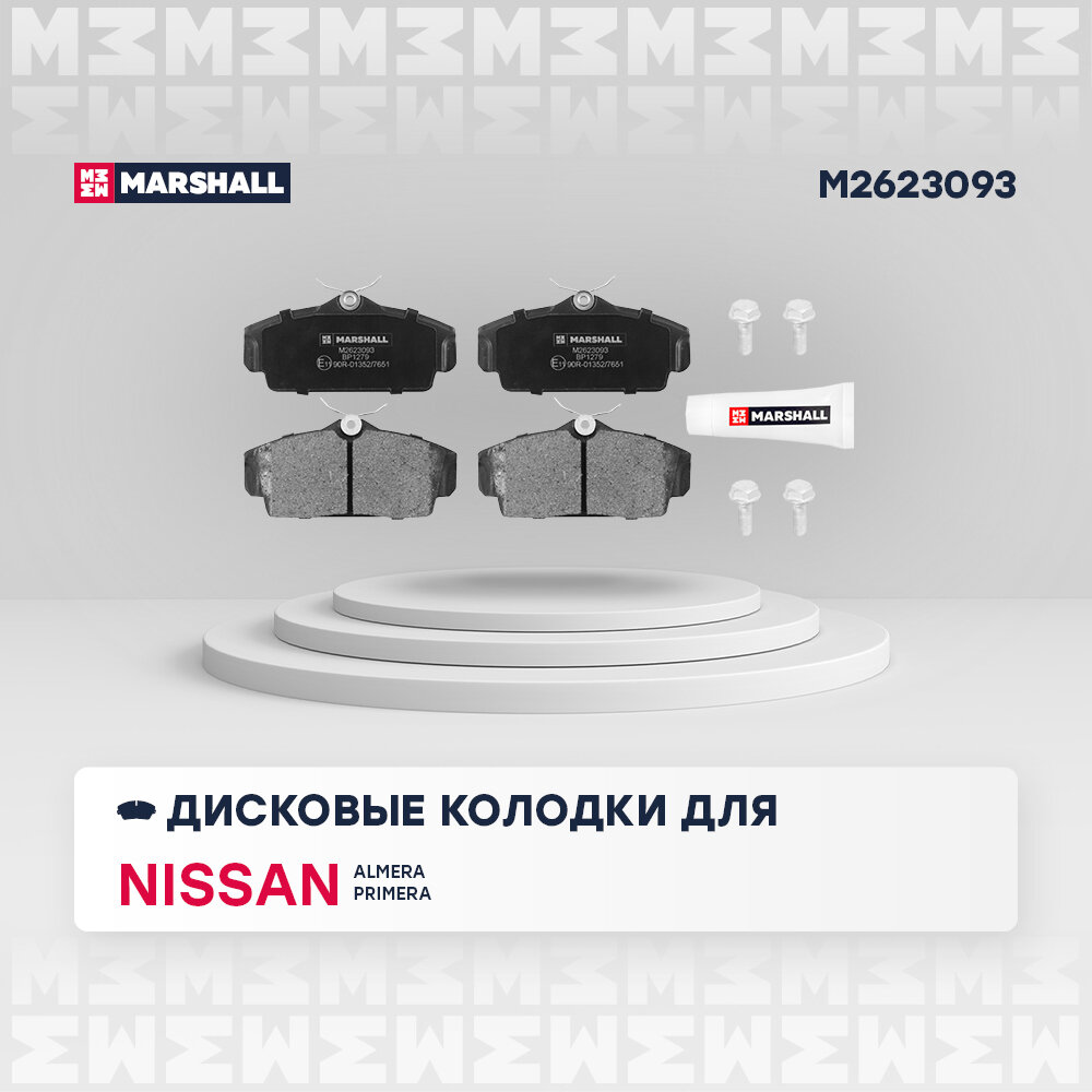 Колодки тормозные Nissan Almera (N16) 00-06, Primera (P11) 96-02 передние Marshall