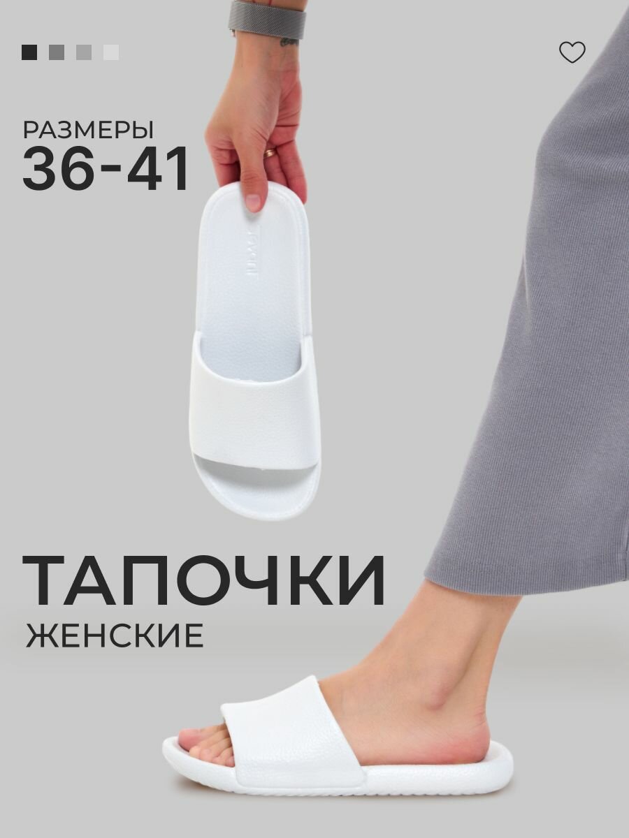 Сланцы женские, тапочки ,...