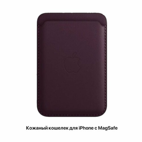 фиолетовый