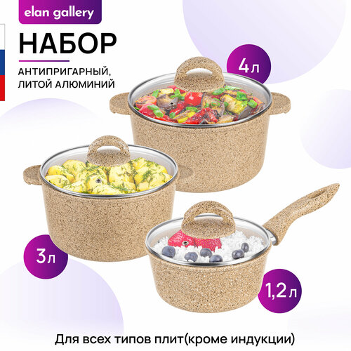 Набор 6 пр Elan Gallery гармония вкуса Медовый гранит Ковш 12 л Кастрюля 3 л Кастрюля 4 л 3 крышки 8202₽