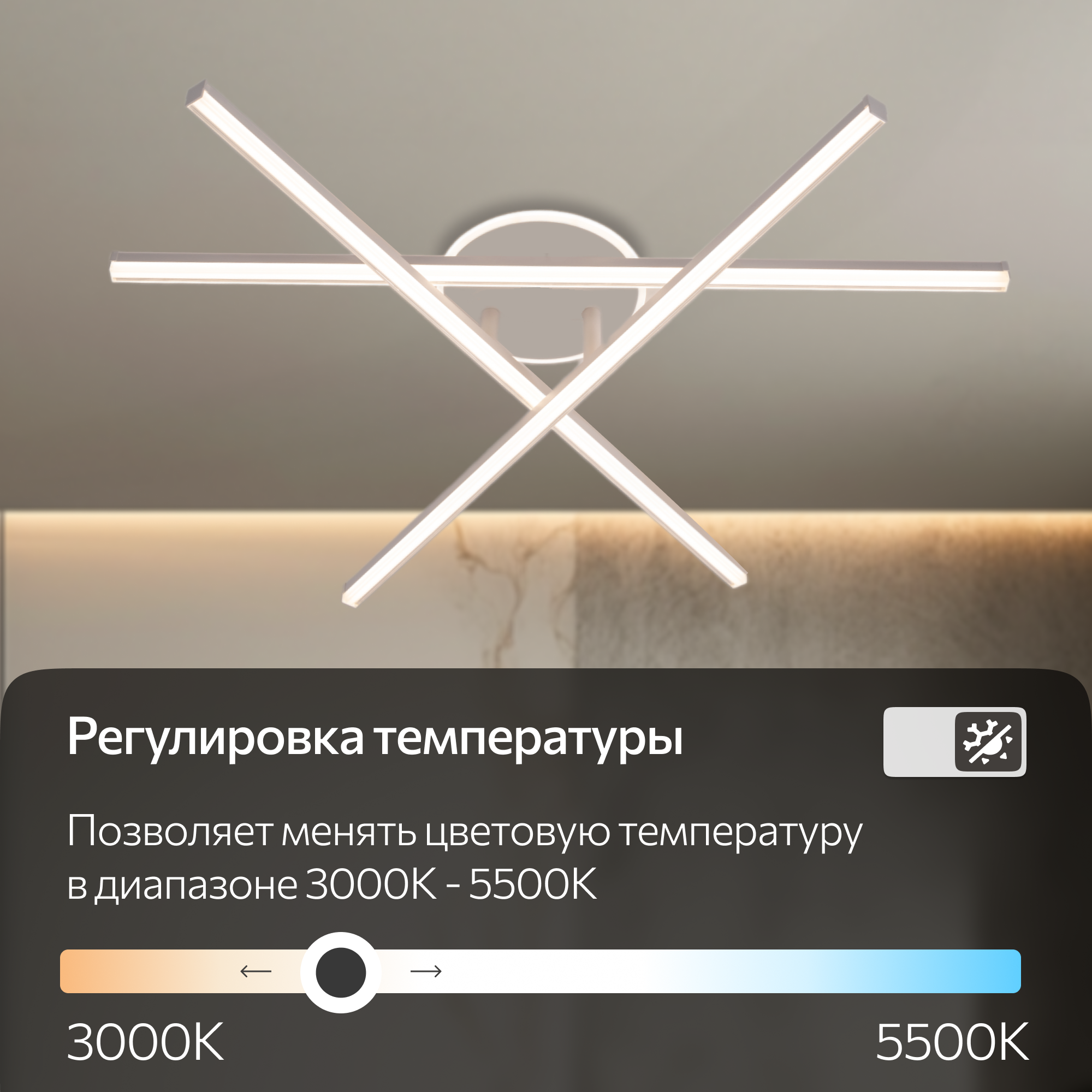 Накладной светильник Citilux - фото №5