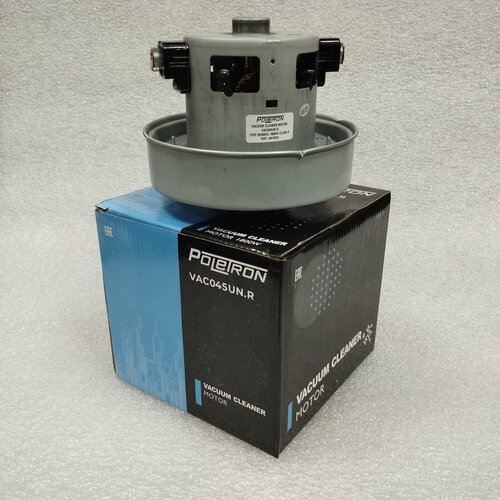 Двигатель (мотор) для пылесосов марки Samsung 1800W VCM-K70GU, DJ31-00067P, VAC044UN