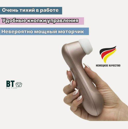 Изображение товара Вакуумный стимулятор для клитора Satisfyer Pro 2/ Вибратор женский/ Стимулятор для клитора/ Товары для взрослых 18+/Вибратор вакуумно-волновой для клитора