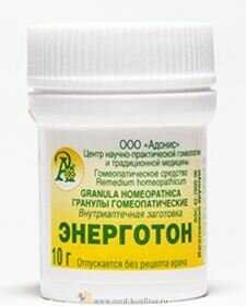 Гранулы гомеопатические "Энерготон"