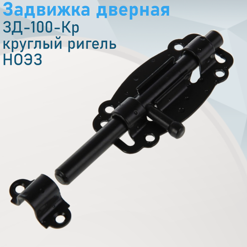 Изображение товара Засов задвижка дверная ЗД-100-Кр круглый ригель ноэз 118667