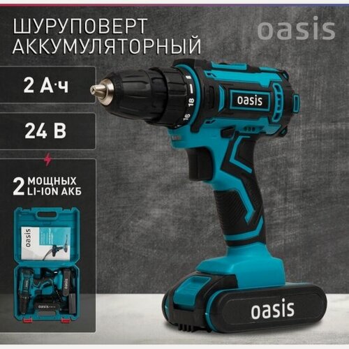 Изображение товара Шуруповерт аккумуляторный Oasis ASB-24S