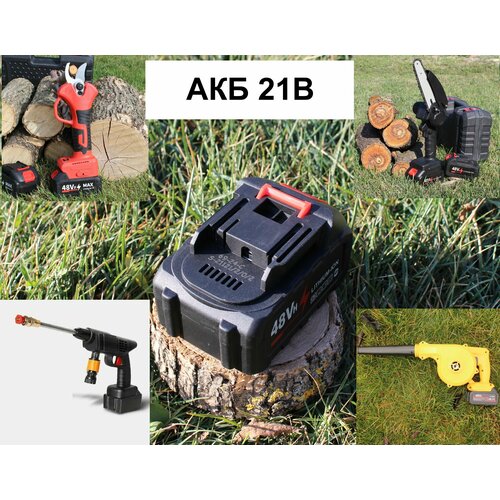 Аккумулятор Xtrancia для шуруповертов 21V, акб 21 вольт для электроинструмента