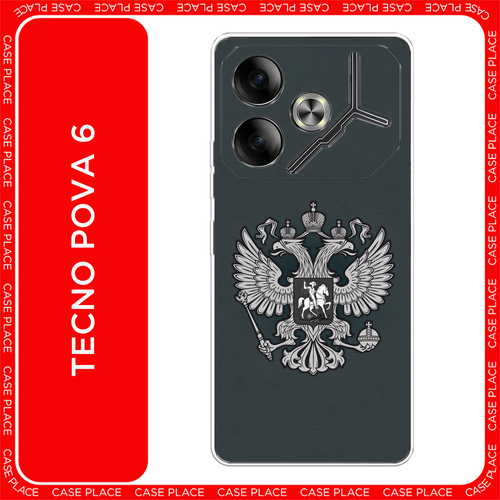 белый, золотистый, серый