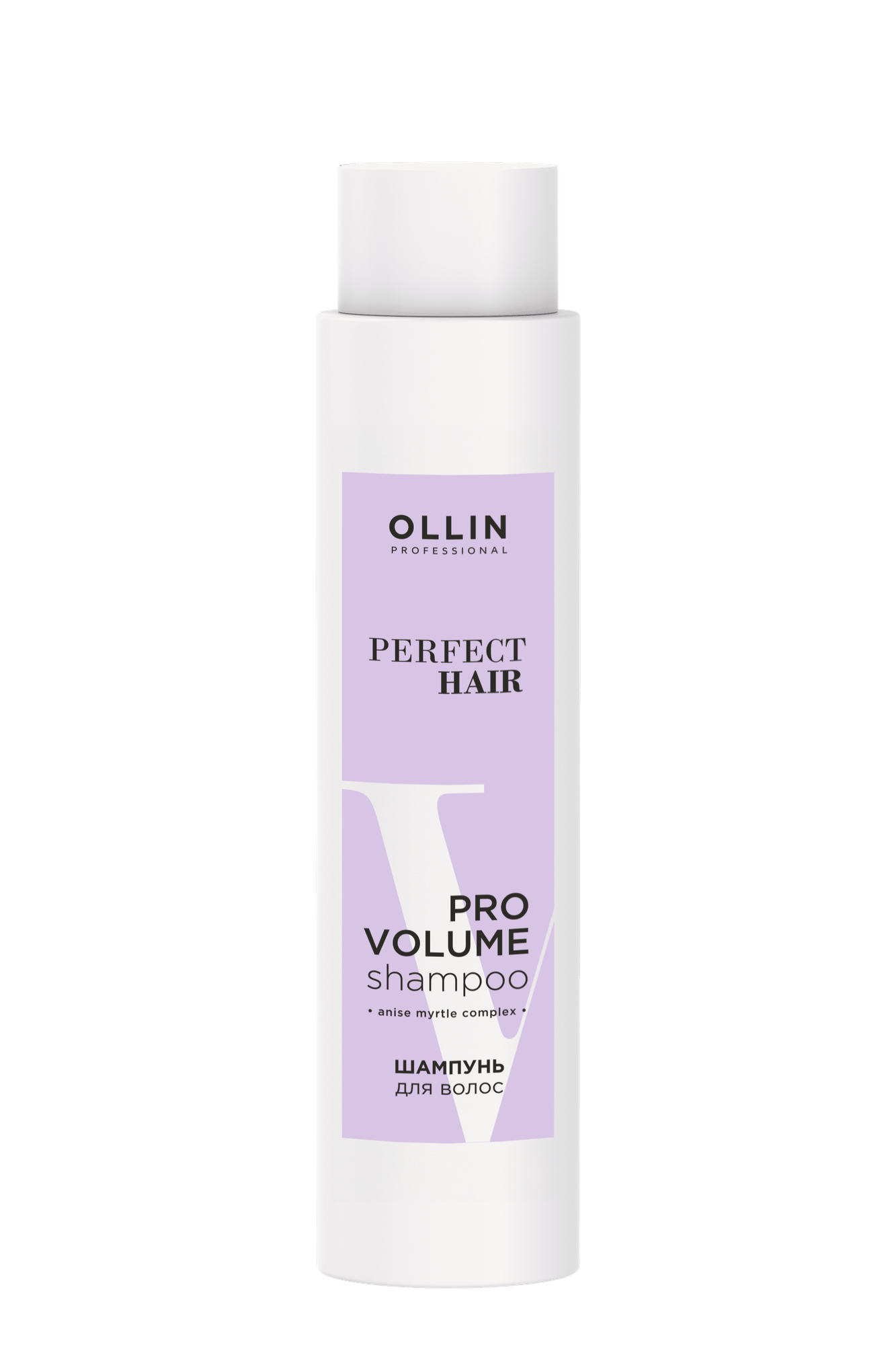 Шампунь Ollin PERFECT HAIR pro volume, для объема, гипоаллергенный, без спирта, 400мл — фото 1