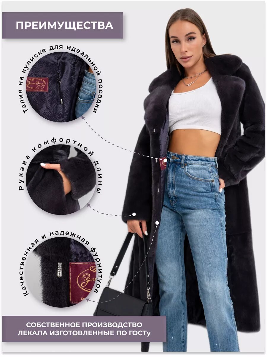 Шуба классика Золото Вятки Кировская Меховая Фабрика Осень - Зима 2025, размер 48, графит — фото 1