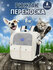 Рюкзак-переноска "Для животных", для кошек/собак/кроликов, водоне...