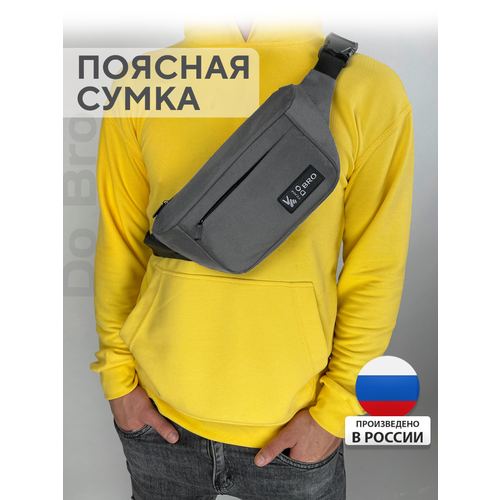 фото Сумка поясная dobro, фактура гладкая, серый
