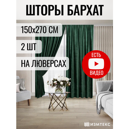 зеленый