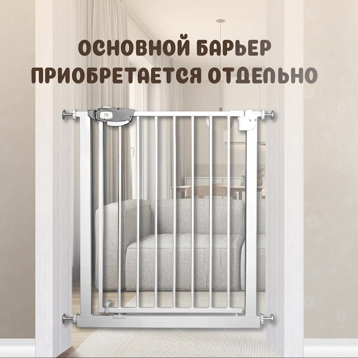 Дополнительная секция, расширитель 10 см для барьера-калитки, белый, CINLANHOME — фото 1