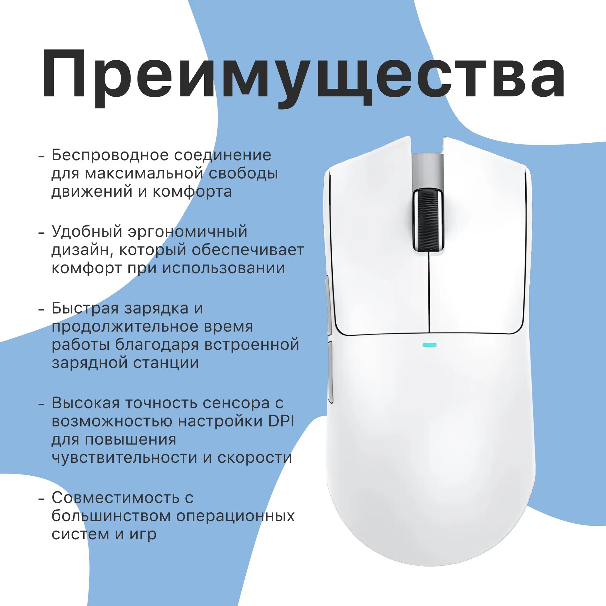 Беспроводная игровая мышь ATTACK SHARK X11 с зарядной док-станцией белая — фото 1