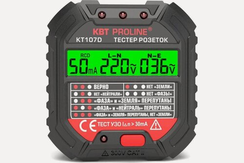 Изображение товара КВТ Тестер розеток и УЗО КТ 107D PROLINE 86321