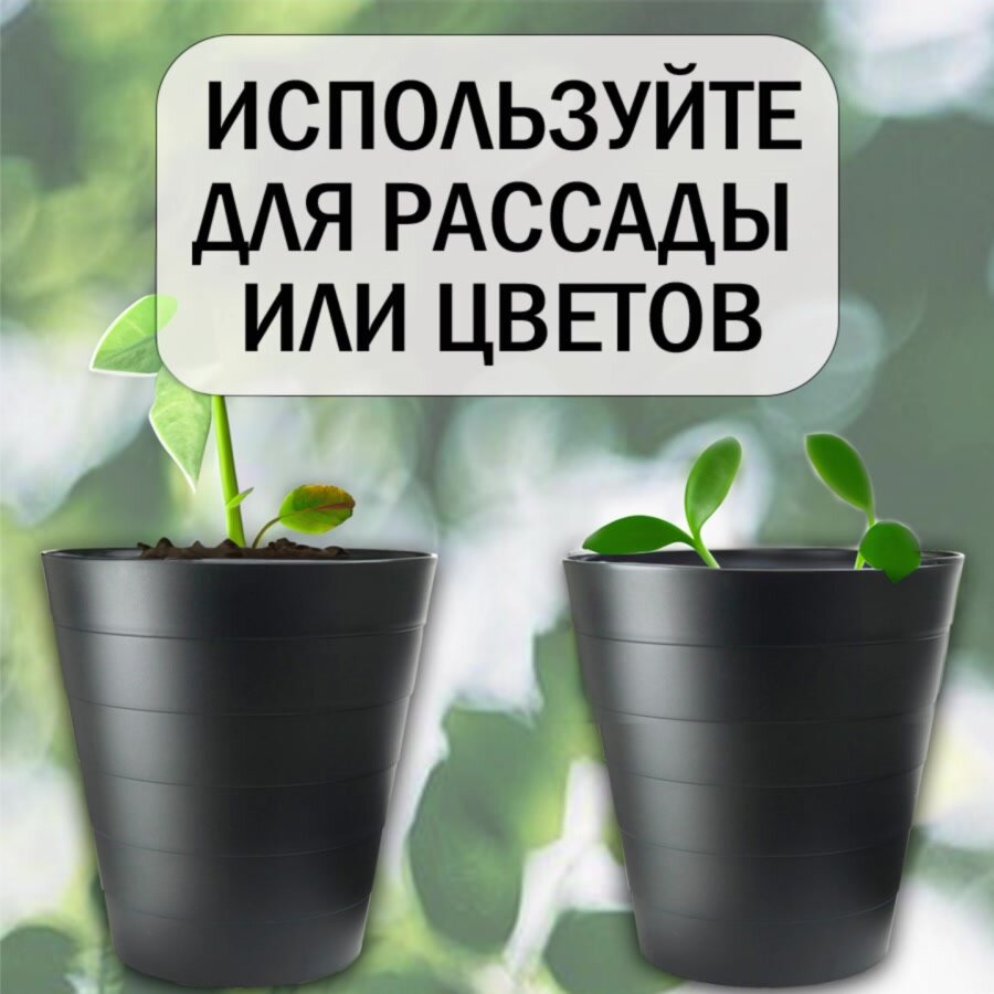 Набор мусорных вёдер IKEA "FNISS", пластик, 10 л, 4 шт, черный — фото 1