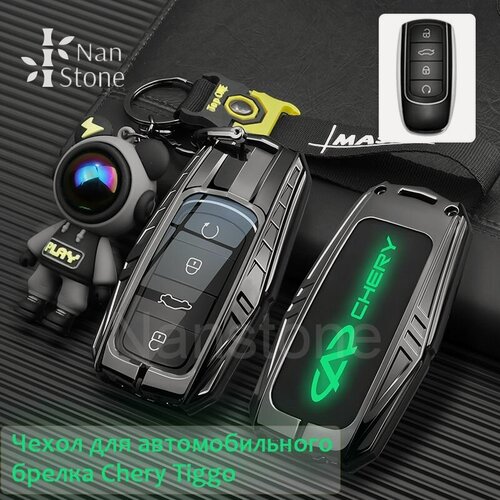 Изображение товара Новый протектор ключа автомобиля Чехол для автомобильного брелка Chery Tiggo 7, 7 Pro,7 Pro Max, 8, 8 Pro, 8 Pro Max
