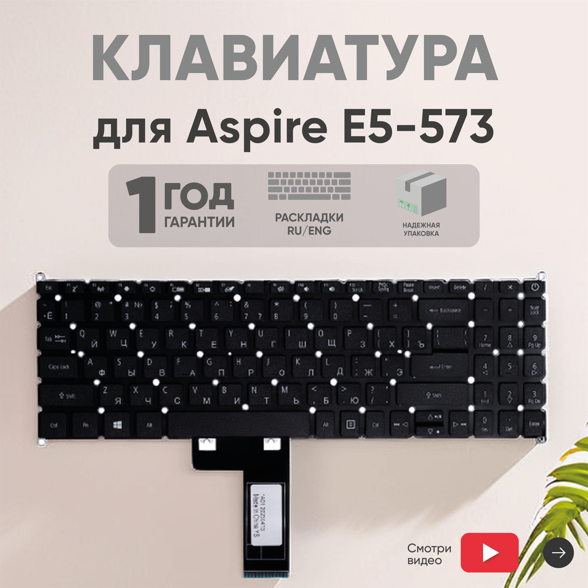 Клавиатура (keyboard) для ноутбука Acer Aspire A315-54G, A315-55G, A515-54G, A315-23-R3LH, A315-22, A315-22G, Extensa 15, EX215-51, EX215-21, черная