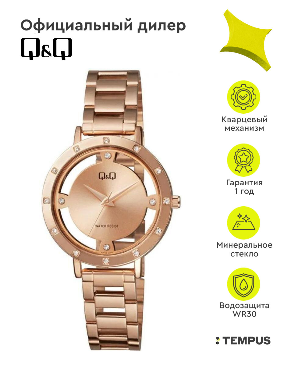 Наручные часы Q&Q QC23J002Y