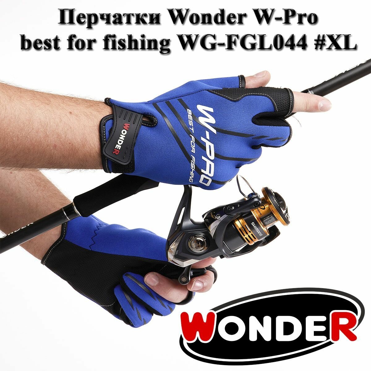 Перчатки для мужчин и женщин