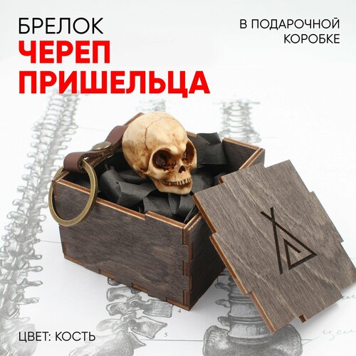 Брелок SHAMAN бежевый 950₽