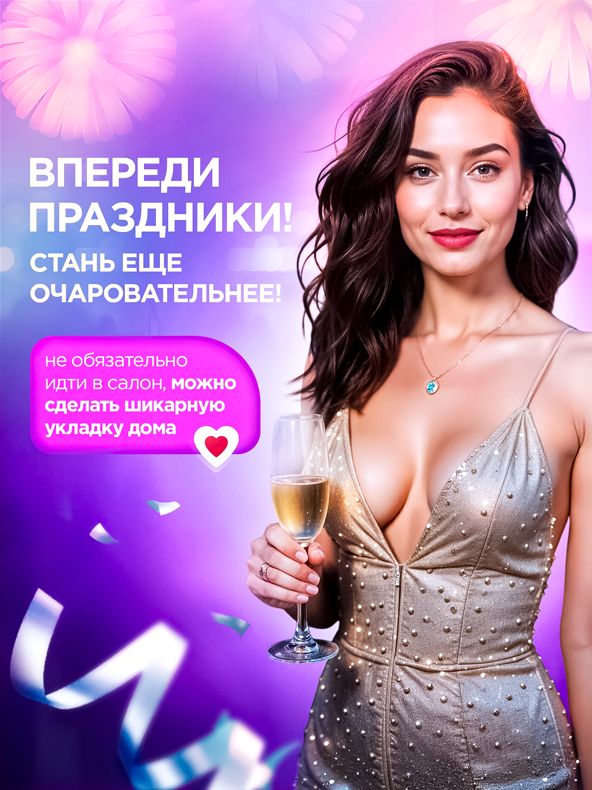 Стайлер для волос 7в1 фен для волос с насадками для завивки брашинг утюжок плойка — фото 1