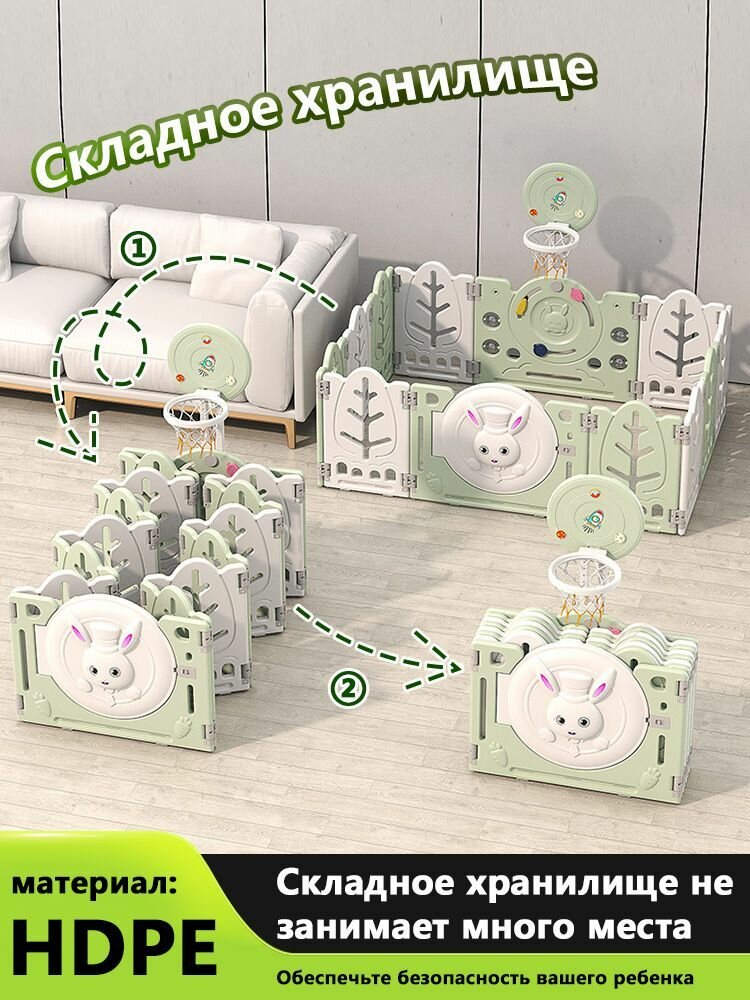 Манеж
