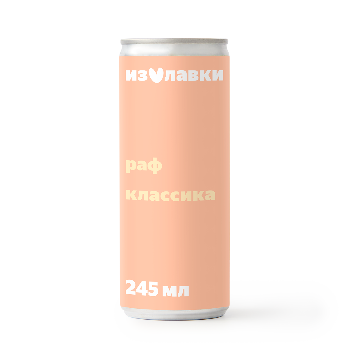 Раф классический "Из Лавки", 245 мл, в металлической банке, от +1°C до +25°C