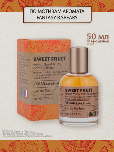 Изображение товара Парфюмерная вода женская Vegan Love Sweet Fruit 50 мл, сладкий фруктовый тропический аромат, киви личи, парфюм женский