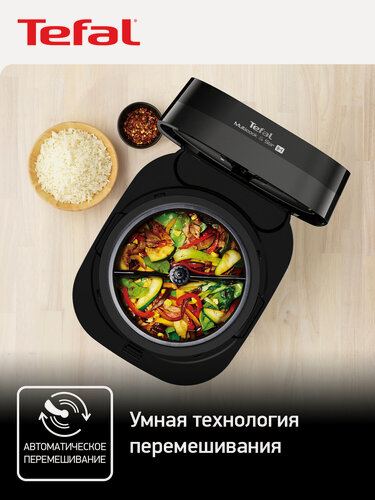 Изображение товара Мультиварка Tefal Multicook & Stir IH RK905A32 со сферической чашей, авто перемешиванием, 36 автоматическими программами и ручным режимом, бронза/черный