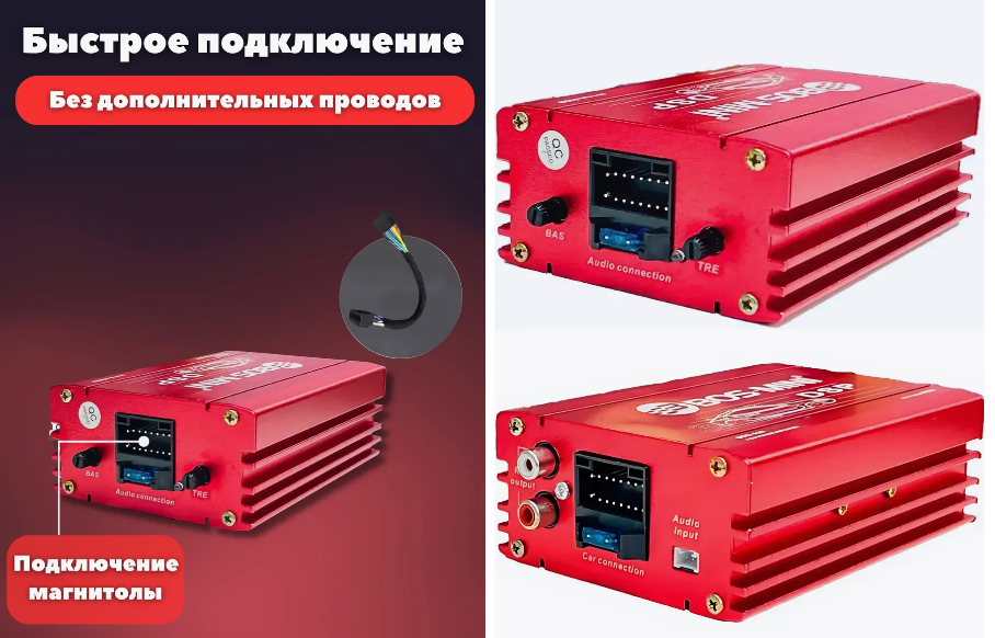 Усилитель автомобильный для Android магнитолы PLA-A23 четырехканальный 4х80W управление со смартфона.