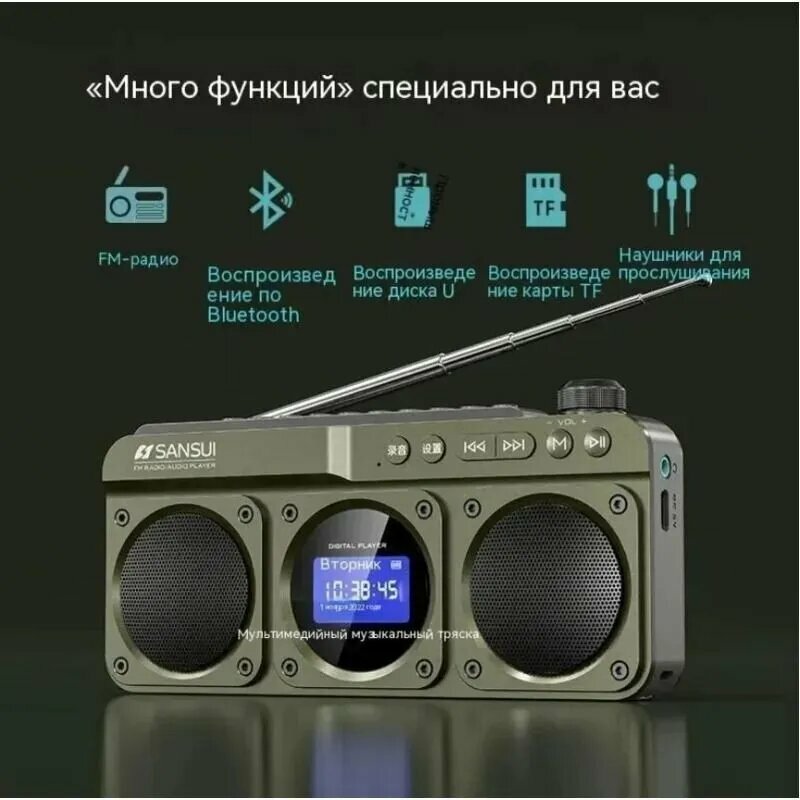 Магнитола F28-GRAY, золотистый дизайн, FM-радио, USB, microSD, Bluetooth, радио-будильник