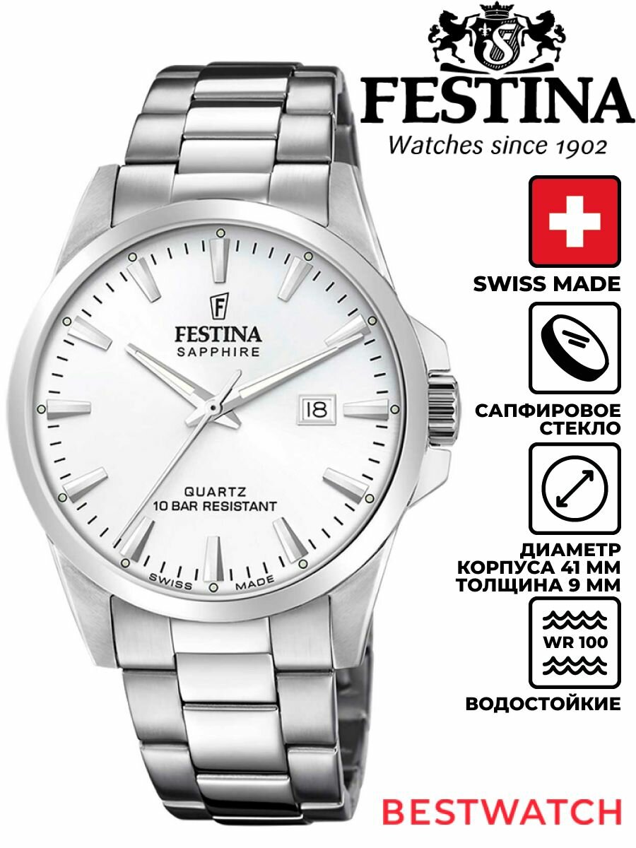 Наручные часы FESTINA 
