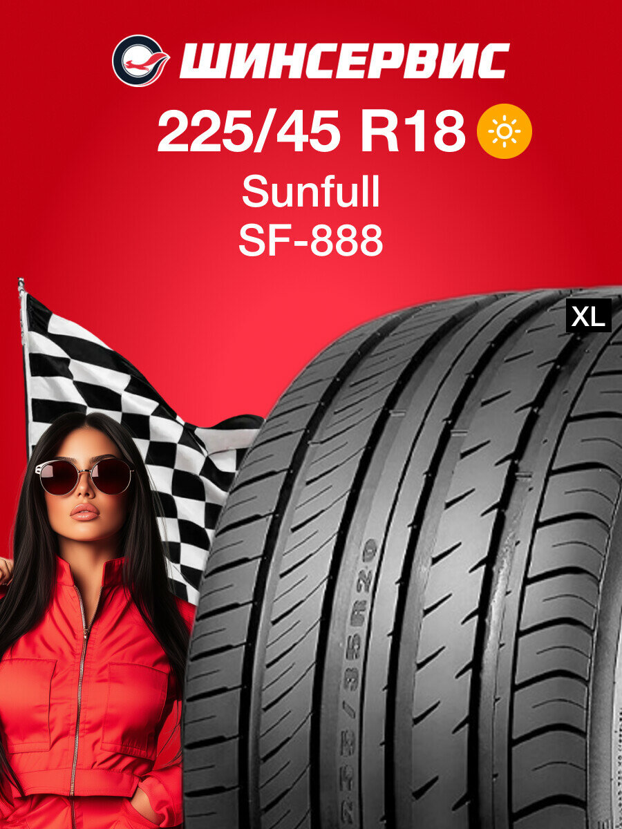 Летняя шина Sunfull SF-888 225/45 R18 95W
