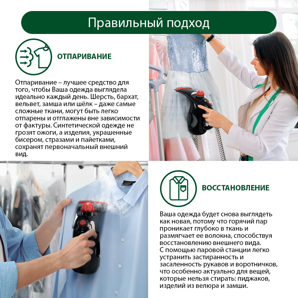 Парогенератор ручной отпариватель MARTA MT-1192 красный коралл — фото 1