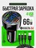 Зарядка в прикуриватель с вольтметром 4 USB 66 W AlisaFox Кабель ...